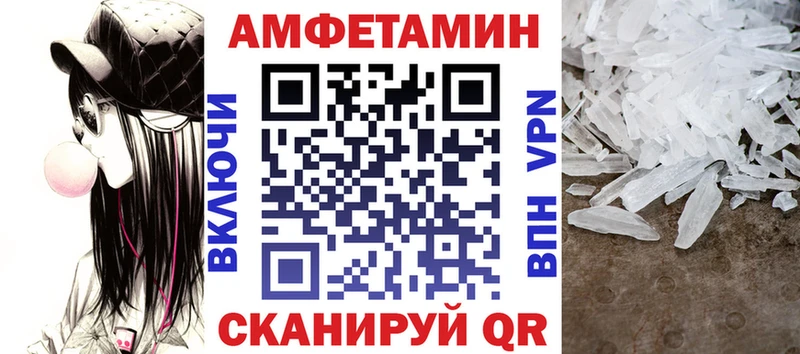 АМФ Розовый  где купить наркотик  Кувшиново 