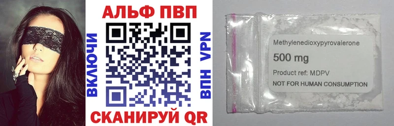 Alpha-PVP СК  Кувшиново 