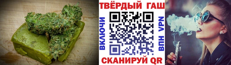 Еда ТГК марихуана  Кувшиново 