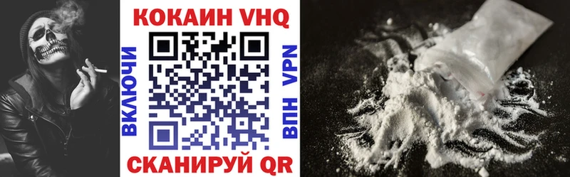 МЕГА   Кувшиново  КОКАИН 98% 