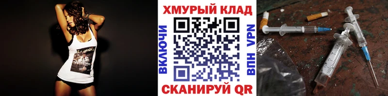 где купить наркоту  Кувшиново  Героин Heroin 