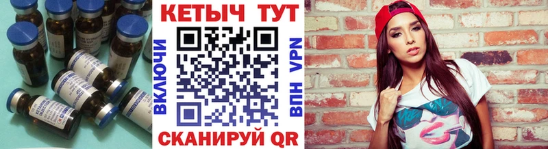 MEGA сайт  Кувшиново  КЕТАМИН ketamine 