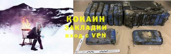 соль курить ск Баксан