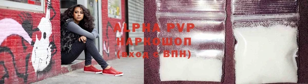 винт Армянск