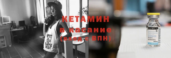 винт Армянск