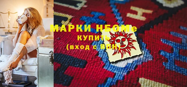 винт Армянск