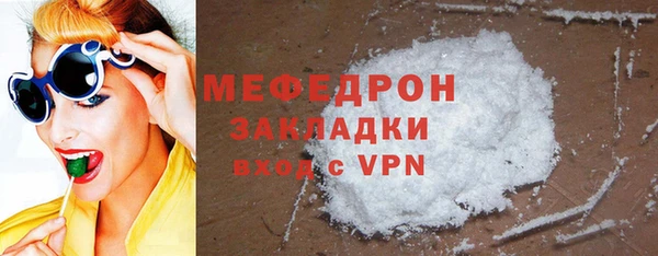 крисы Богородск