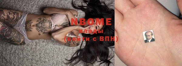 винт Армянск