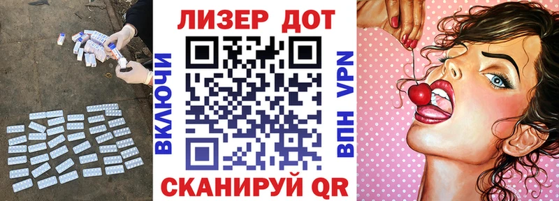 закладки  Кувшиново  LSD-25 экстази кислота 