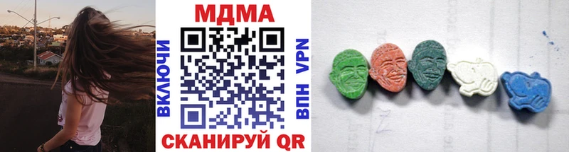 MDMA кристаллы  Кувшиново 