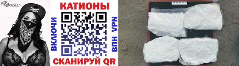 Мефедрон мука  Кувшиново 