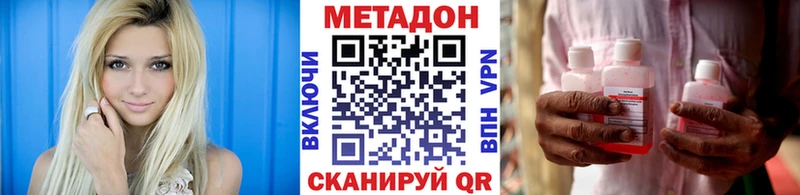 МЕТАДОН белоснежный  Кувшиново 