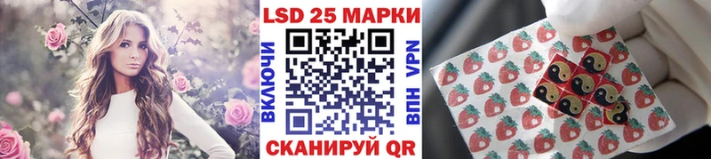 гидра ссылка  Кувшиново  Марки N-bome 1500мкг 